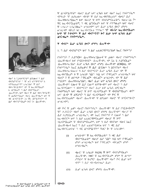 10675 CNC Annual Report 2000 CREE - page 95